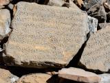 Mani stone
